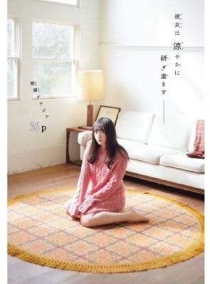 美丽姑娘在线观看免费韩剧