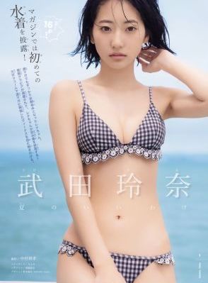 爱在战火蔓延时